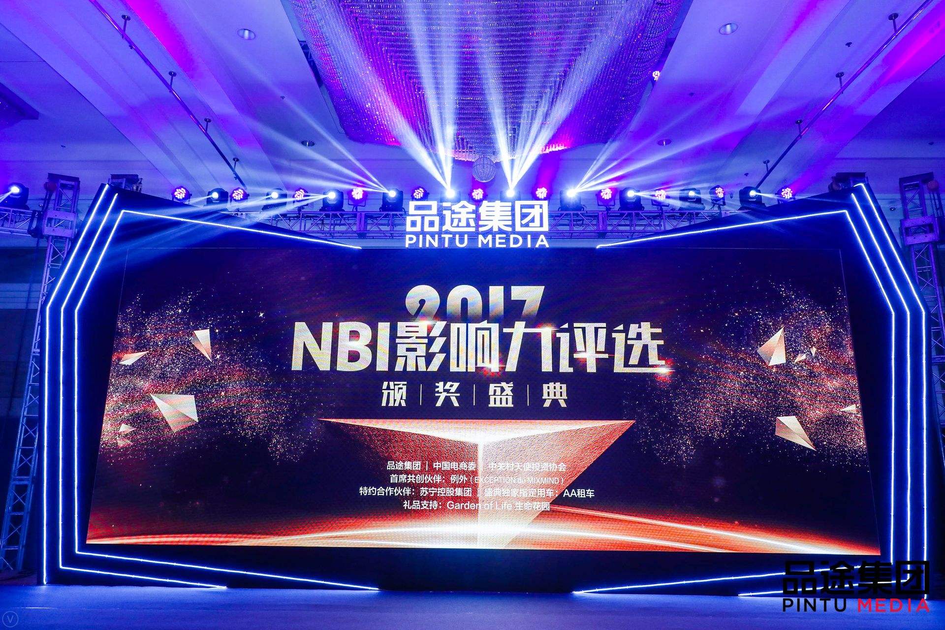 五五世纪 55sj0数据CEO陈运文获品途NBI商业影响力新锐人物TOP50