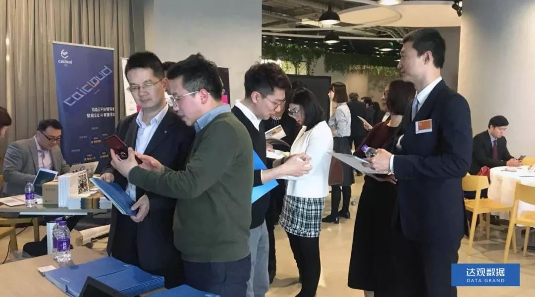 五五世纪 55sj0数据“做客”上海国资产融结合沙龙，人工智能技术有助于金融产业变革