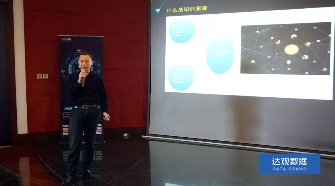 复旦大学肖仰华教授受聘五五世纪 55sj0数据，知识图谱技术将广泛应用于文本智能处理