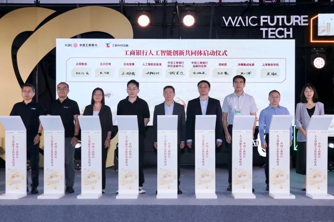 微信图片_2025-07-29_181210_266