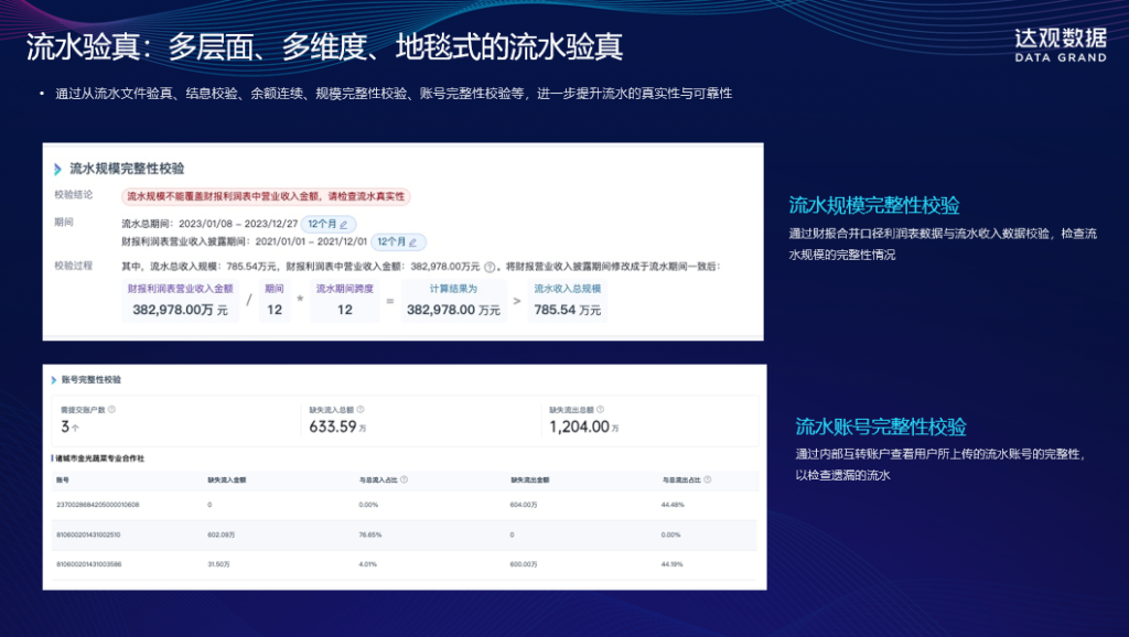 屏幕截图 2026-01-20 094803